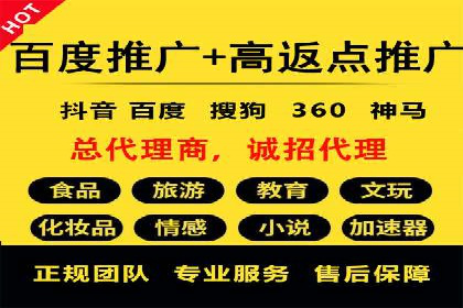 百度竞价托管案例分享：如何选择合适的关键词？