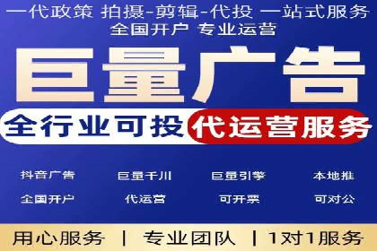 百度竞价托管公司案例：揭秘高效广告投放策略